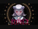 MIRAうたってみた