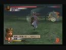 sc^ＳとＣのキャラだけ使って真・三國無双３を実況プレイ　７５