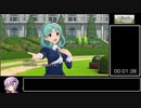【RTA】ミリシタ ミリ女ファイト！ストーリーモード 5:09