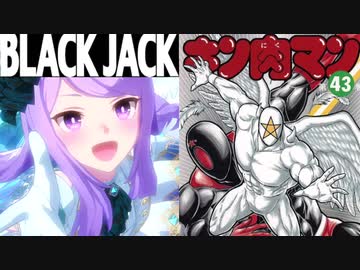 メジロモグリペンタゴンマン