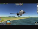 su-27を前進翼にしてみた(KSP)