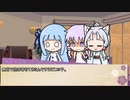 【ボイロ劇場】ボイロちょこっと劇場　「好奇心は猫をもにゃんにゃん」【短編集】