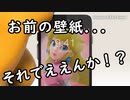 初めてのニンテンドースイッチに興奮するおじさん#5