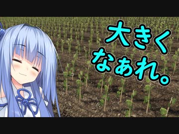【FarmingSimulator19】琴葉姉妹が農業で天下を目指す＃15【VOICEROID実況】