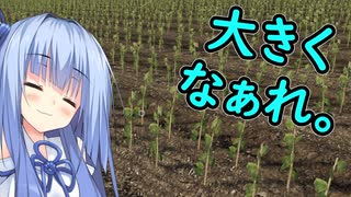 【FarmingSimulator19】琴葉姉妹が農業で天下を目指す＃15【VOICEROID実況】