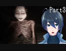 息ドメってなんかえっちだよね【真砂楼】実況プレイ Part3