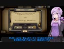 【VOICEROID実況】結月ゆかりさんのガバアリーナ#3【ハースストーン】
