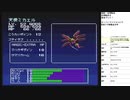旧約・女神転生　実況プレイpart52