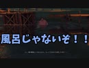 【ゆっくり実況】相撲マン「Sumoman」part4