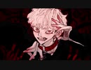 [歌ってみた] ボトム || ver.ミン ||