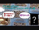 【1008連】WSシャニマスパック7箱開けてみた