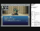旧約・女神転生　実況プレイpart53