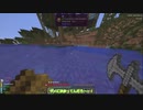 めっちゃビビりなうぷ主のminecraft #3