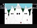 [Yoshikoh/Akiba] ここは流星街 Part.2 (2021/04/01)