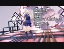 東方MMD　魔理沙　桜色タイムカプセル　踊ってみた【カメラモーション配布】