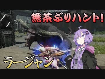 【MHRise】結月ゆかりの無茶ぶりハント＃2【VOICEROID実況】