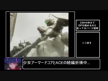 【RTA】Another Century’s Episode 3 the final ３時間３６分４１秒　part1