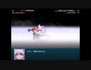 【実況】プレイスキルの下手な自分が幻想少女大戦コンプリートボックスを実況プレイpart173