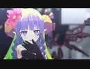 【プリコネMMD】アメス様でアンノウン・マザーグース