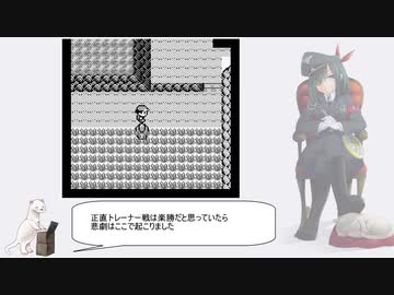 オコジョのポケモン(赤)プレイ　「ゆびをふる」縛り　ライバル戦(ハナダシティ)まで