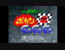 やるゲームは運否天賦！？　完全ランダムルーレット実況　part2