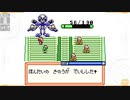 昔メダロッターだったおじさんがメダロット2を実況プレイ Part32