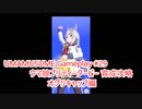 【 #ウマ娘 ゲーム攻略】 輝く未来を君と見たいから ウマ娘プリティーダービー #29