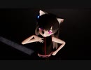 【MMD】ちび黒髪と黒猫で『シニカルナイトプラン』【らぶ式】