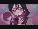 二次元に恋をした