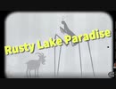 【Rusty Lake Paradise Part6】巨大なカマキリがこの島を襲う！？この島の真相に少し近づいた気がするPart6！