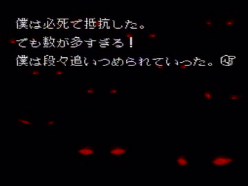 【魔女たちの眠り実況プレイ】 マージョ・ネームル part19 【涼夏亭れげ部】