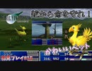 【FF7】FF界のアイドル！チョコボ登場！【初見プレイ#15】