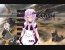 【kenshi】結月ゆかりと復讐の第二帝国 4