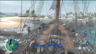 #7-6 再生数１５以下の暗殺者 PS3 【アサシンクリード３】