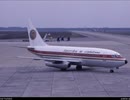 エジプト航空648便ハイジャック事件 ATC