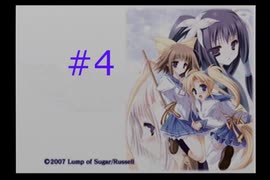 【いつか、届く、あの空に。】#4 突然嫁を名乗る少女が現れた件【~陽の道と緋の昏と~】