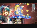 【WLW】凡骨inワンダーランド　その685 アリス