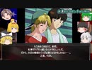 アリス　【タッチ　＃5】　幻の金髪アメリカンヒロインをゆっくり解説