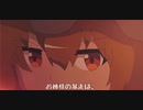 【東方二次創作アニメ】レミリアの異変①