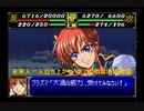 スーパーロボット大戦R_「Over the world wall」のオリジナル歌詞を作成してみた