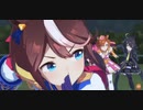 ウマ娘　GⅠ:有馬記念　トウカイテイオー