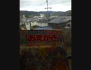 せーきすい！