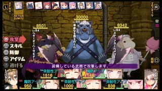 ダンジョントラベラーズ2-2大体初見の鍛冶縛り＋α実況プレイPart184