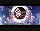 【実況】Fateを全く知らない男がFate/Grand Orderを初見プレイ 1.5部編【part1】