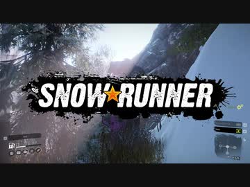 【ぼいちぇび実況】SNOW★RUNNER 業務日誌１