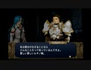 ＦＥ暁の女神　一期一会でがんばる実況初プレイ　第二部　３章その６