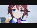 ウマ娘　GⅠ:ホープフルステークス　トウカイテイオー