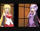 【COC】谷蟆のさ渡る極み‐偽･黄泉国考 弐【VOICEROID】
