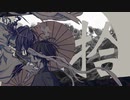 『阿吽のビーツ』歌ってみた　らいたー