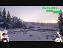【WOT】ずんだを投げる戦車道 散銃肆 三姉妹競馬録死闘編【Voiceroid実況】